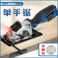 【台灣公司 可開發票】蓋力世電圓鋸木工電鋸木工專用小型切割機電鋸家用小鋸迷你手提鋸