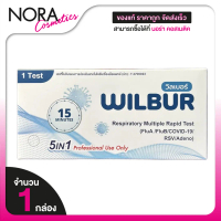 Wilbur ATK 5in1 Respiratory Multiple Rapid Test Flu A/Flu B/Covid 19/RSV/Adeno  ชุดตรวจ ติดเชื้อ ไข้