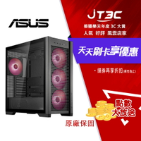 ASUS 華碩 TUF Gaming GT302 ARGB 黑 機殼