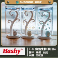 【Hashy】日本 角落生物杯架組 白熊 蜥蜴 貓咪 三花貓咪 水獺(角落生物 漱口杯 杯架組)