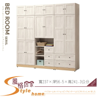 《風格居家Style》維特7.8x8尺組合衣櫃/衣櫥/全組 287-05-LJ
