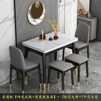 輕奢巖板家用小戶型折疊餐桌椅組合現代簡約實木長方形折疊飯桌