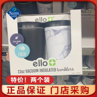山姆會員超市代購 ELLO防漏車載隨行水杯不銹鋼保溫杯咖啡杯325ML