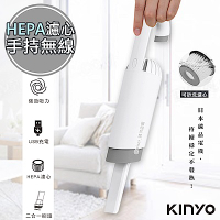KINYO 可掛式強力無線吸塵器(KVC-5885)日本碳晶/不發熱
