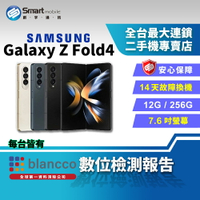 【創宇通訊│福利品】7.6吋 SAMSUNG Galaxy Z Fold4 12+256GB 折疊螢幕手機 旗艦機