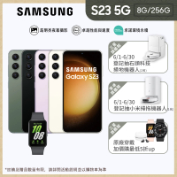 SAMSUNG 三星 Galaxy S23 5G 6.1吋(8G/256G/高通驍龍8 Gen2/5000萬鏡頭畫素/AI手機)(Fit3健康手環組)