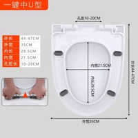 一鍵馬桶蓋通用加厚坐便器蓋板家用老式抽水馬桶蓋坐便蓋馬桶配件
