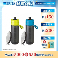 德國BRITA Fill&amp;Go Active 運動濾水瓶 600ml(含一芯)(三色可選)