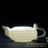 羊脂玉白瓷祥龍浮雕功夫茶具套裝家用茶壺蓋碗提梁壺禮品定制LOGO