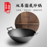Traditional Chinese Wok Gas Stove Non Stick Cooking Pot Cast Iron Pan Cauldron Kitchen Accessories Ollas De Cocina Cookware BC