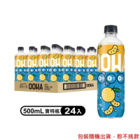 【OOHA】氣泡飲 柚子海鹽 寶特瓶500ml x24入/箱