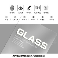 【嚴選外框】 IPAD 2018 通用 2017 9.7 平板 亮面 滿版 玻璃貼 鋼化膜 保護貼 9H 2.5D