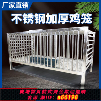 【台灣公司 可開發票】不銹鋼雞鴨鵝兔鴿貓狗籠子家用養殖特大號批發籠子兔子兔籠子