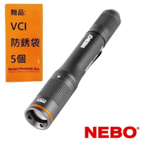 【NEBO】哥倫布 隨身手電筒-100流明 IP67 NEB-POC-0006-G  IP67防水、1公尺耐衝擊