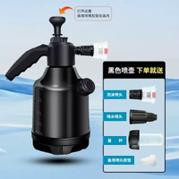 內地直送 - 泡沫噴壺汽車洗車工具家車兩用家用澆花園藝消毒水灑水壺帶量杯