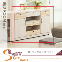 《風格居家Style》白鋼刷雙色4尺開放七斗櫃 139-06-LM