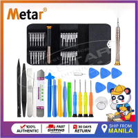เครื่องมือซ่อมโทรศัพท์มือถือ, Metar, ชุดไขควงเปิด, สำหรับ iPhone, MacBook, PC และคอมพิวเตอร์, ถอดประ