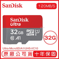 【超取免運】SANDISK 32G ULTRA microSD 120MB/S UHS-I C10 A1 記憶卡 32GB 紅灰