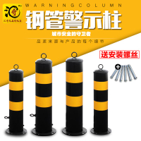 30交通鋼管活動式立柱隔離警示柱防撞道路阻車擋車器路障樁設施