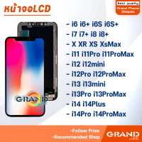 หน้าจอ LCD สำหรับ X/XR/XS/XsMax/i6/i6S/i6S+/i6+/i7/i7+/i8/i8+/i11/i12/i13/i14/i15 คําแนะนําการขายที่