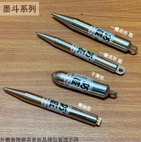 筆型 下振 (螺絲型 子彈型 鉛錘 鉛陲 裝潢測量 鐵下振 垂直線 子彈型 針型
