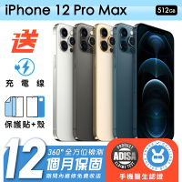【Apple 蘋果】福利品 iPhone 12 Pro Max 512G 6.7吋 保固12個月 贈四好禮全配組 手機醫生官方認證