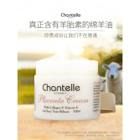 [Authentic] Australian Shanna Luer Sheep Oil Sheep Placenta Krim Berkhasiat Menghidrat Krim Muka Men