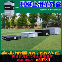 【台灣公司 可打統編】跳箱四合一兒童跳馬體適能訓練器材籃球健身爆發力運動軟體跳箱