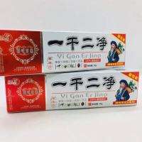 YIGANERJING Salep Kulit Gatal  Salep Herbal Cina Yi Gan Er Jing Menyembuhkan
