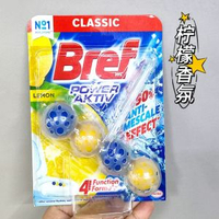 妙力潔廁球智能馬桶清潔劑除臭去異味留香bref漢高魔力球懸掛壁球