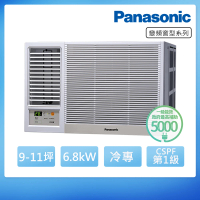 Panasonic 國際牌 9-11坪一級能效左吹冷專變頻窗型冷氣(CW-R68LCA2)