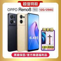 【原廠精選S+級福利品】OPPO Reno8 (12G/256G) 80W快充旗艦5G手機 贈豪禮
