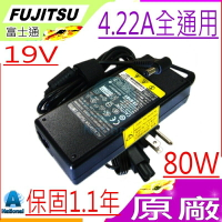 FUJITSU 充電器(原裝)-富士 19V 4.22A 80W E2010 E4010 E7000 E7010 E7110 T4215 T4220 T5010 T1010 CA01007-0940 