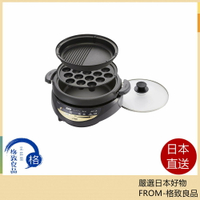 【日本直送！快速發貨！】Tiger 虎牌 燒烤鍋 深鍋 章魚燒 烤肉 CQD-B301