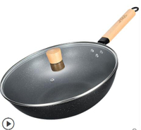 完美太太麥飯石炒鍋不粘鍋無油煙鍋鐵鍋家用電磁爐燃氣灶適用鍋具