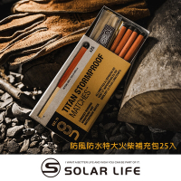 UCO Titan Stormproof Matches 防風防水特大火柴補充包(25支).防水火柴 露營登山 EDC防災包 起火點火 火種生火