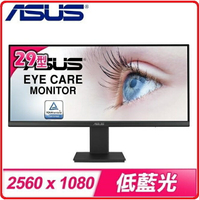 ASUS  VP299CL 29吋 21:9 2K IPS 商業專用螢幕 低藍光不閃屏 黑色