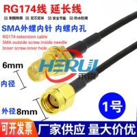 SMA male and female head line GSM 3G 4G WIFI wireless network card router antenna extension cable Line RG174