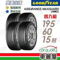 【GOODYEAR 固特異】輪胎固特異AMG-1956015吋_195/60/15_四入組(車麗屋)