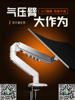 梵拓客顯示器支架機械臂電腦便攜副顯示屏幕底座vesa升降懸臂支架-時尚精品