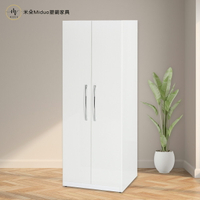 2.1尺兩門塑鋼衣櫃 衣櫥 防水塑鋼家具【米朵Miduo】