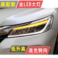Suitable for Honda Nine Generation Half Accord Headlamp Assembly 16-179.5 modified streamer LED HEADLAMP DAILY RUNNING LAMP