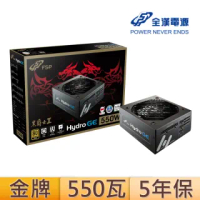 全漢550w的價格推薦 2021年12月 比價比個夠biggo