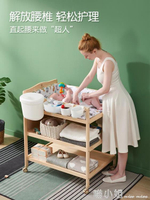 實木換尿布台嬰兒護理台按摩洗澡一體多功能寶寶新生嬰兒床換衣台 全館免運