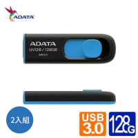 2入組【ADATA 威剛】UV128 128G USB3.2 行動碟(藍色)