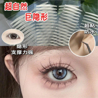 Băng Dính Tape Hai , Lì Siêu Dính, Vô Hình Và Liền Mạch, Tự Nhiên, Không Thấm Nước Và Chống Mồ Hôi, 