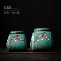 尚巖陶瓷茶葉罐密封罐家用存茶罐普洱茶葉儲存罐中式茶葉盒儲茶罐