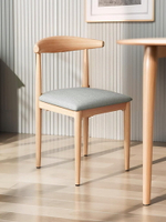 餐椅家用北歐靠背凳子書桌現代簡約宿舍大學生仿實木鐵藝牛角椅子