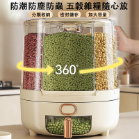大容量米桶儲糧桶一鍵取米分隔設計日式米桶密封罐防塵防蟲