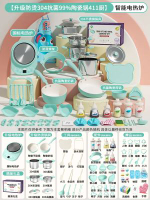 全城熱賣 - 兒童迷你小廚房全套教具真煮廚房做飯爆款模擬廚具男女孩生日禮物陶瓷釉【防燙304食品級】升級369廚-綠